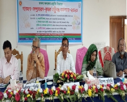 সিলেটে মসলা ফসলের প্রযুক্তি বিস্তারে গবেষণা সম্প্রসারণ কৃষক সন্নিবদ্ধ কর্মশালা সম্পন্ন